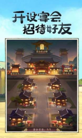模拟古代经商开古董店图2