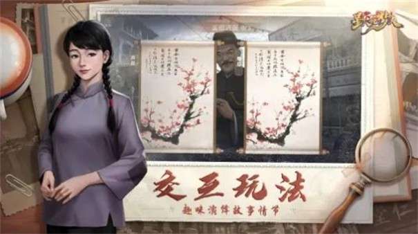 星火筑梦人图3