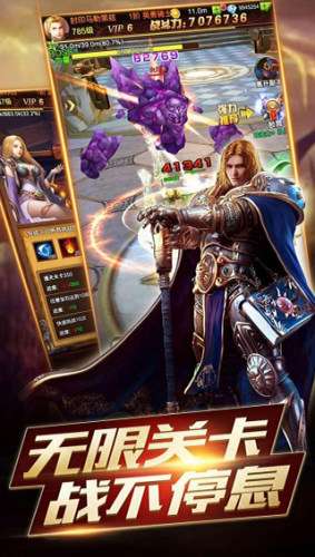 风暴之城图3