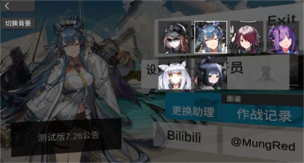 方舟音游图1