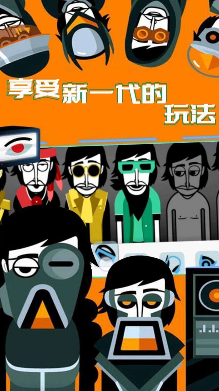 天天爱解压图1