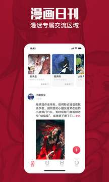 一本漫画免费观看图4