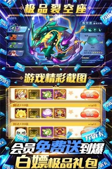 小黑的宝藏2内购版图5