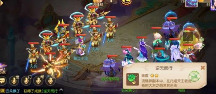 佛系西游图3