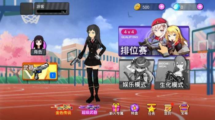 樱花枪战少女图3