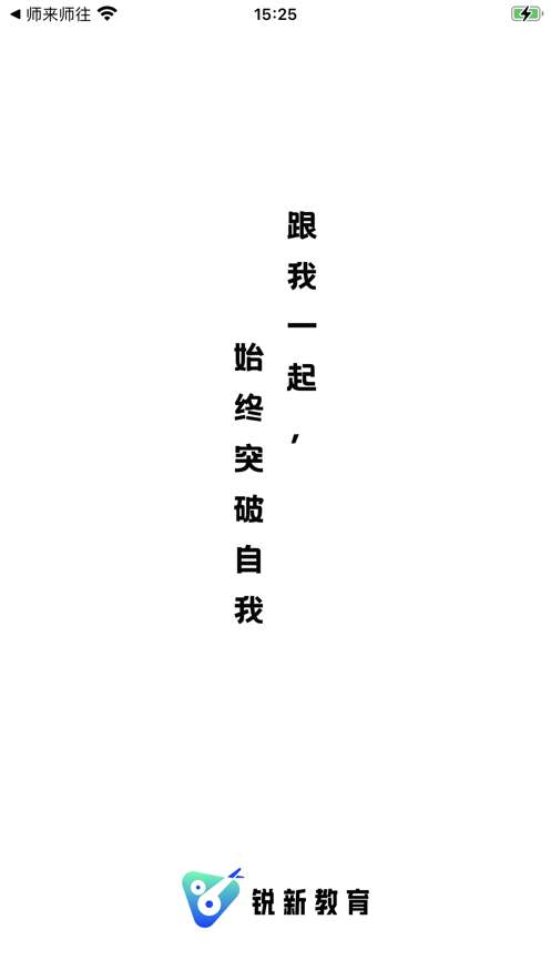 锐新图1