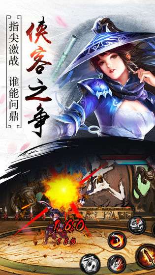 暗世天歌图5