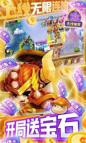 剑与魔法手游图2
