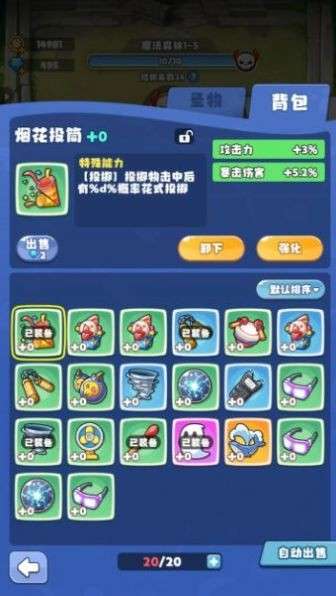 翻滚吧僵尸图5
