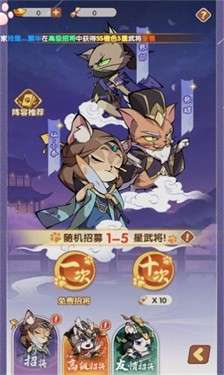 喵喵之旅图3