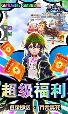 影之痕图4