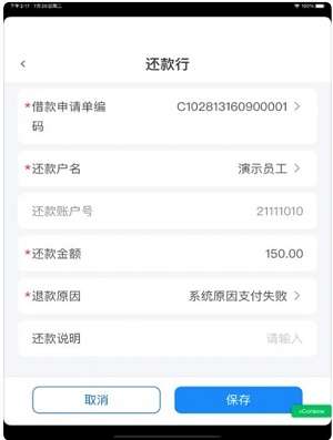 中化捷报图2