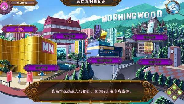full service1.9.3老版图3
