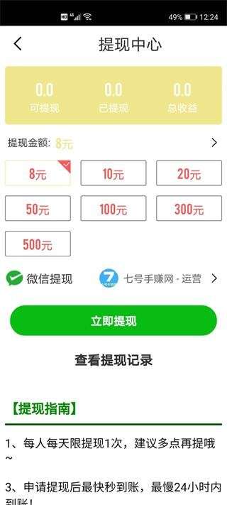 树思维背单词图1