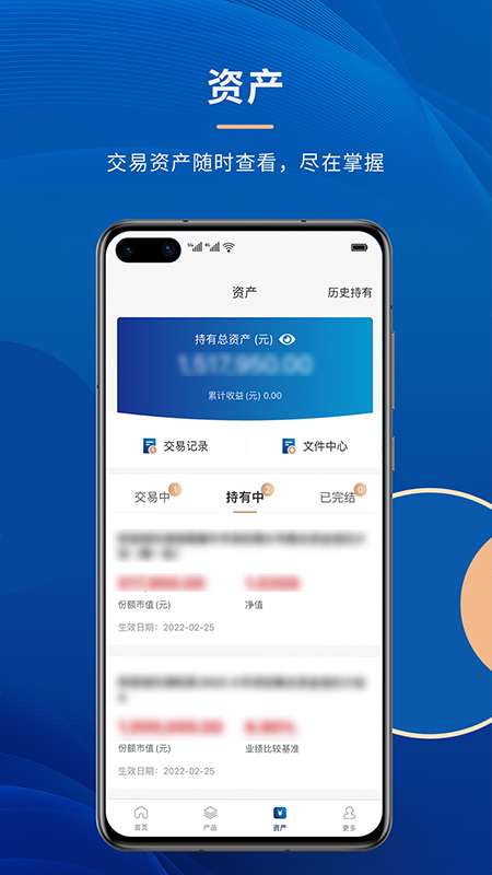 智慧营建图3