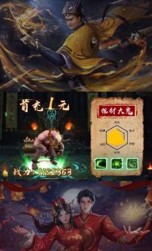 僵尸道长图4