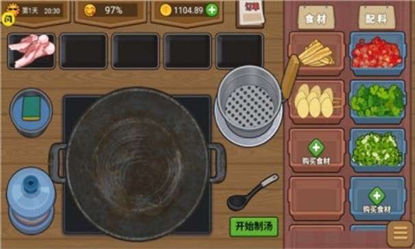 真香夜市摊麻辣烫图5