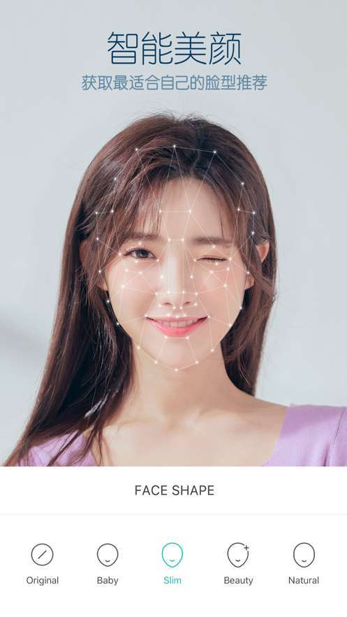 b612咔叽美颜相机图3