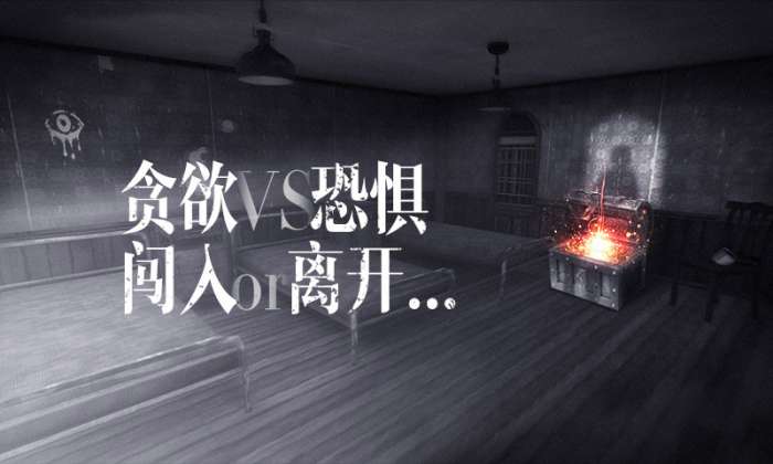 魂之眼内置MOD菜单图2