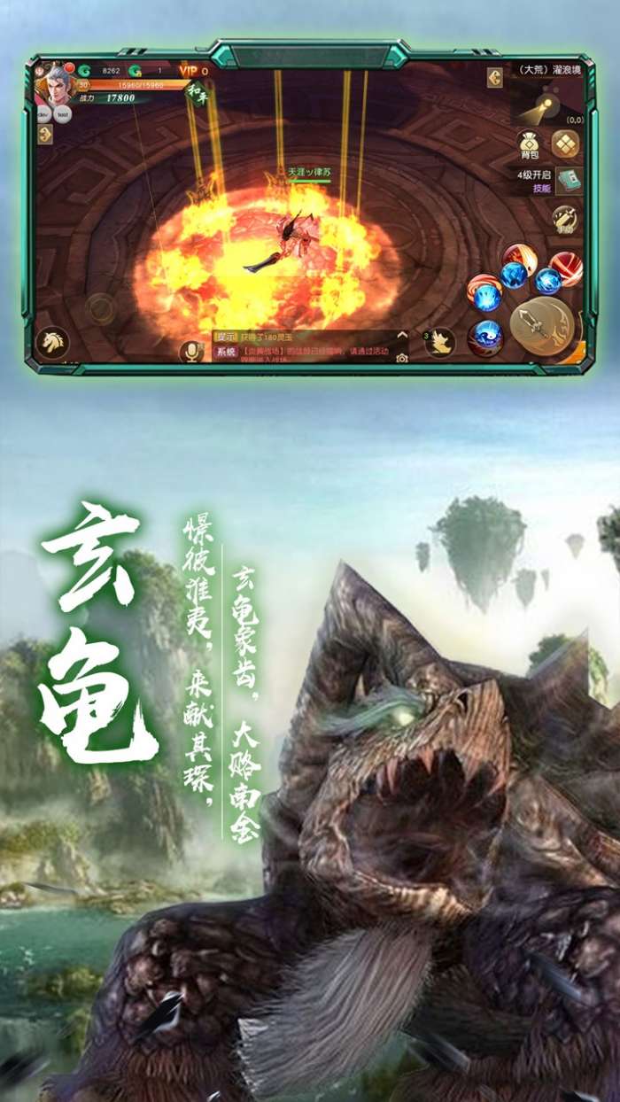 苍龙弑天录图5