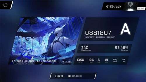 phigros音游官网版图5