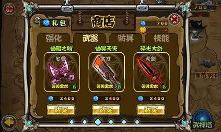 勇者传说游戏作弊码图2
