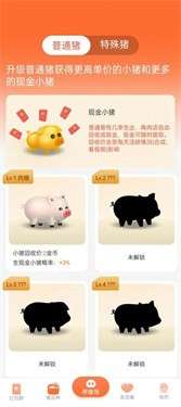 宝乐养猪场图5
