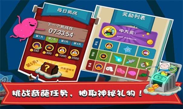 滑雪大冒险探险时光最新版本图5
