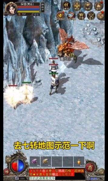 攻速合击传奇图1