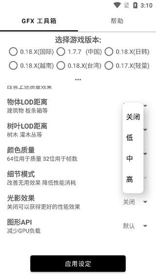 亿同学工具箱图3