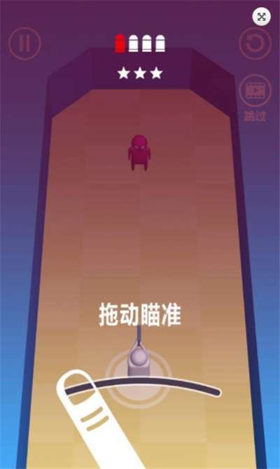吃我一枪图4