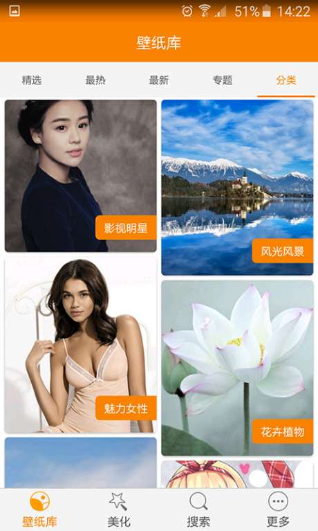 51壁纸图1