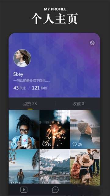 鲜榨语感图2