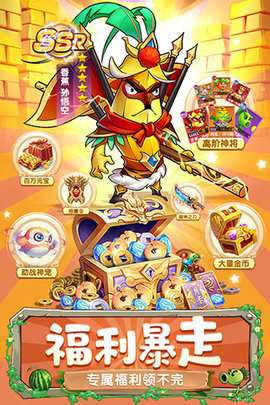 切菜狂人内置菜单图2