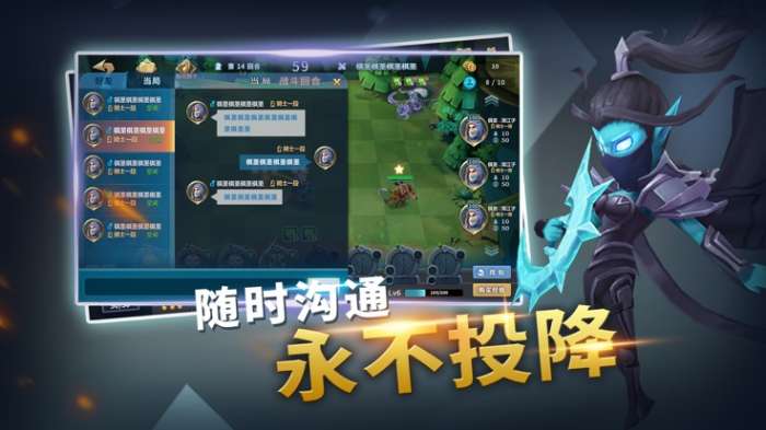 天梯自走棋图3