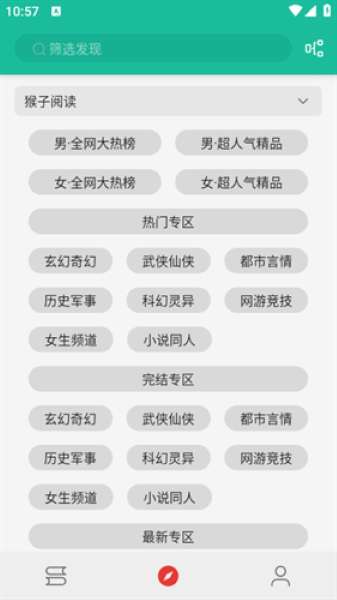 知乎搬运工图3