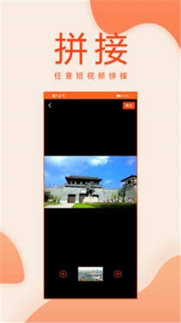 优剪辑图4
