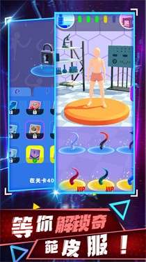 超级进化模拟器图1