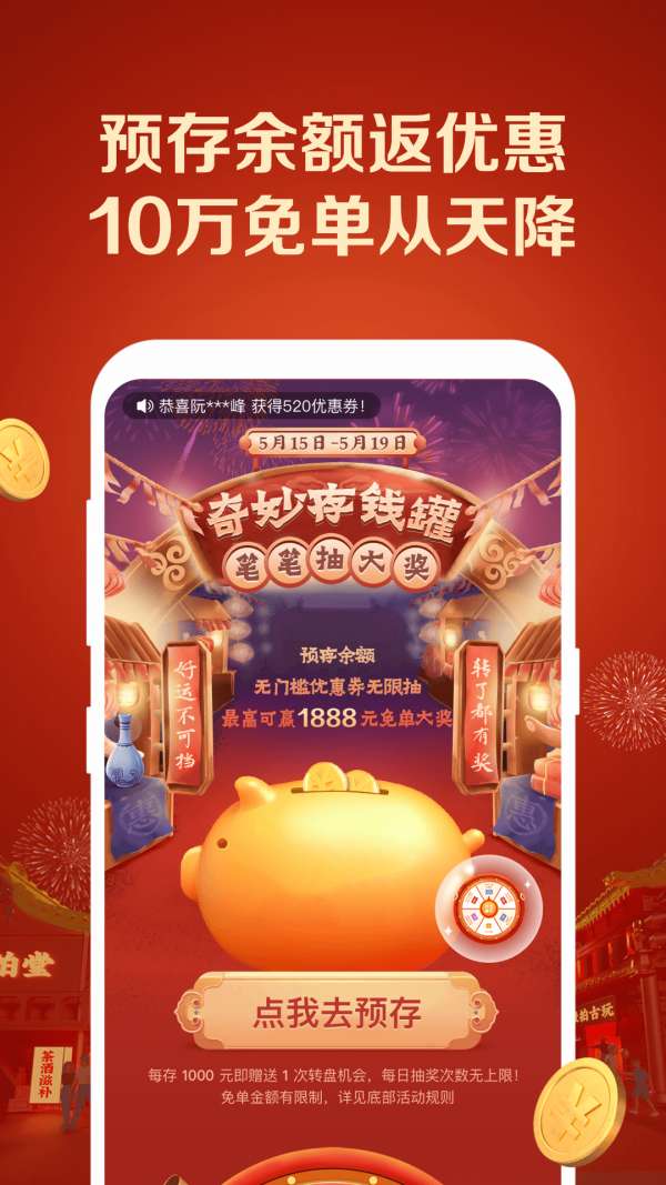 微拍堂最新版图4