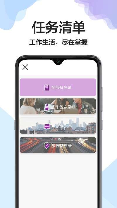 大小日常图2