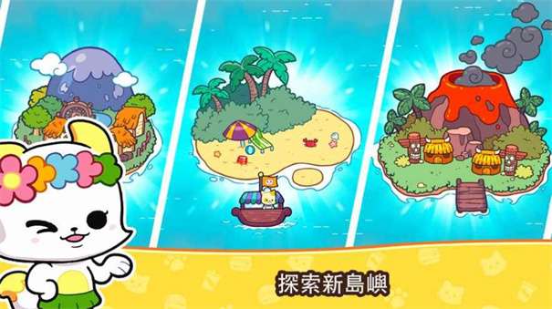 汉堡猫咪最新版图1