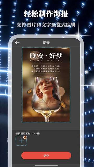 画中人p图图2