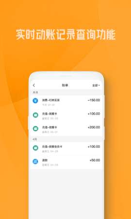 OK就餐图3