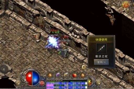 天道无限刀图2
