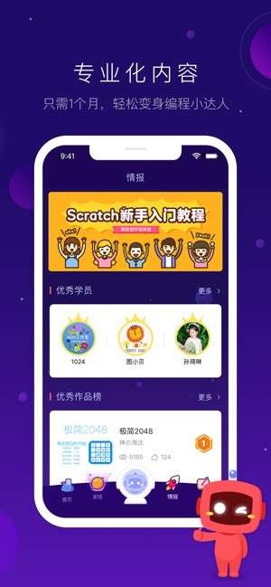 有道卡搭图3