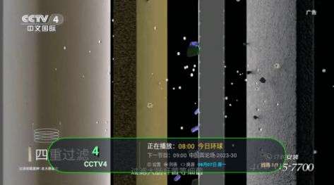 友情TV图1