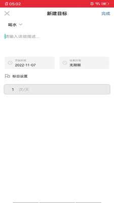 康康日记图4
