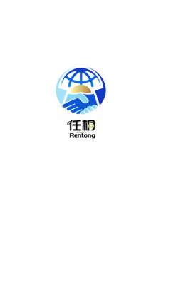 任桐房产交易图3