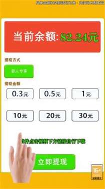 闪现出击酷跑2022图2