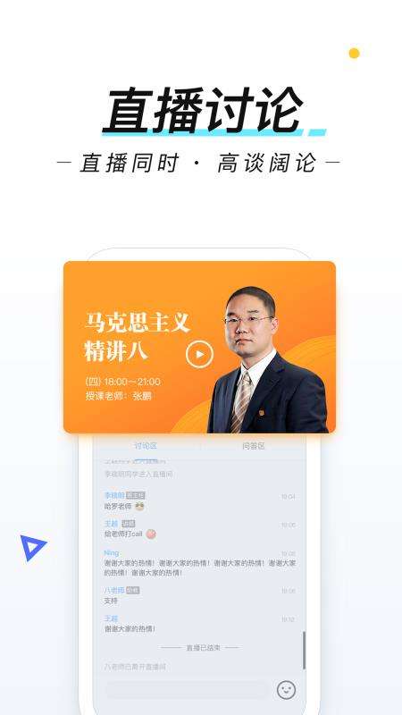 东方尚学图2